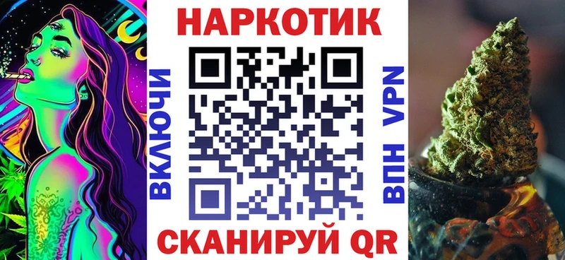 Наркота Бронницы MDMA COCAIN Гашиш Мефедрон Канабис A PVP