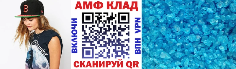 АМФЕТАМИН Premium  где продают наркотики  Бронницы 