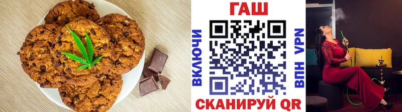 как найти закладки  OMG ССЫЛКА  Еда ТГК марихуана  Бронницы 
