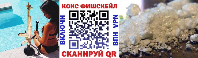 КОКАИН Перу Бронницы