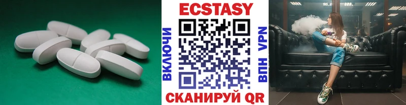 ЭКСТАЗИ DUBAI  Бронницы 