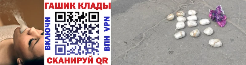 ГАШИШ индика сатива  Бронницы 