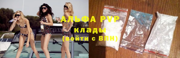 ALPHA-PVP Армянск