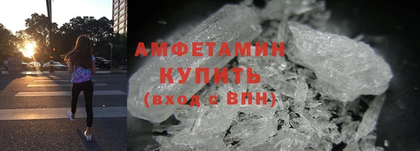 синтетический гашиш Пролетарск