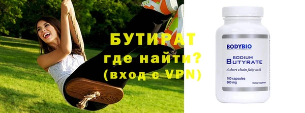ALPHA-PVP Армянск