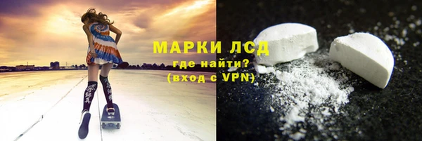 ALPHA-PVP Армянск