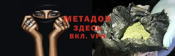 гашиш Арсеньев