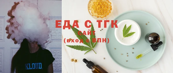 ALPHA-PVP Армянск