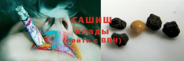 гашиш Арсеньев