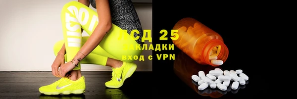 ALPHA-PVP Армянск