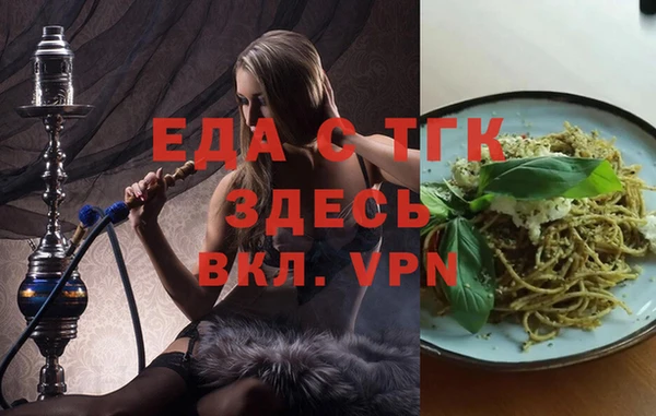 гашиш Арсеньев