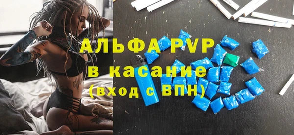 ALPHA-PVP Армянск