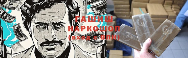 ALPHA-PVP Армянск
