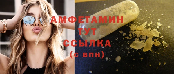ALPHA-PVP Армянск