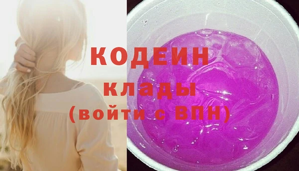 гашиш Арсеньев
