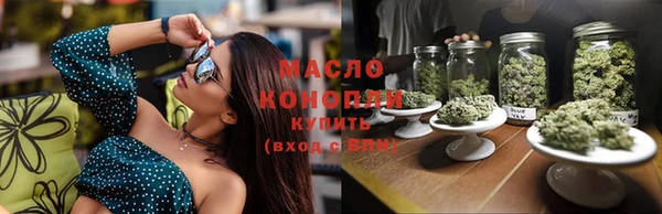 ALPHA-PVP Армянск