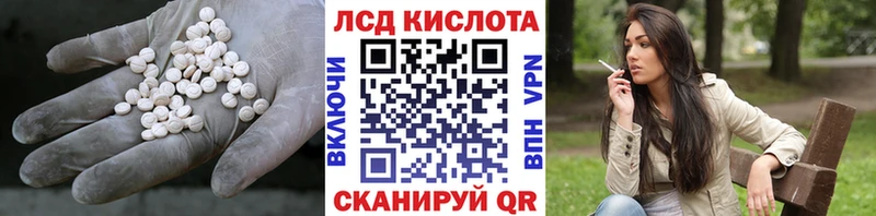 LSD-25 экстази ecstasy  Бронницы 
