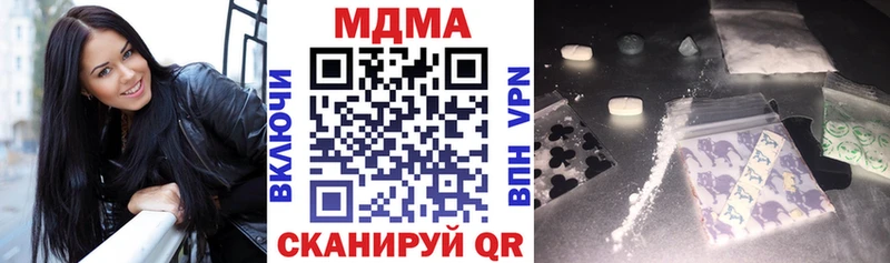 MDMA Molly  даркнет официальный сайт  Бронницы 