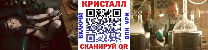 продажа наркотиков  Бронницы  блэк спрут ссылка  Метамфетамин витя 