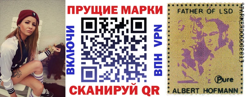 Марки N-bome 1,8мг  Бронницы 