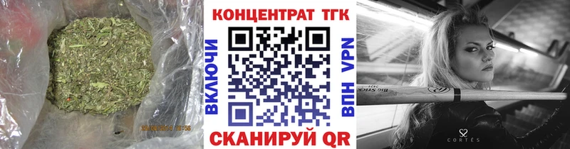 ТГК концентрат  где найти   blacksprut ССЫЛКА  Бронницы 